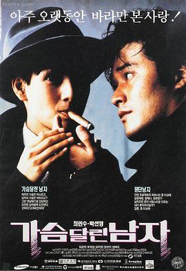 魔童超清修复版
